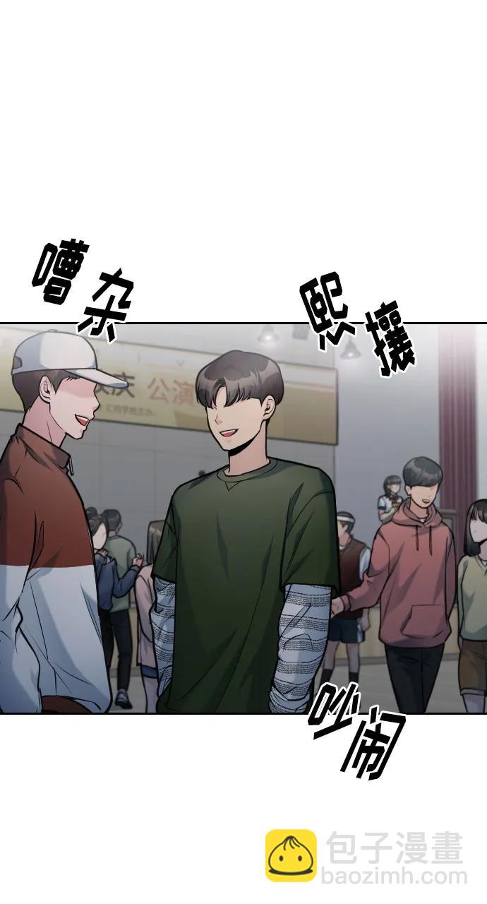 第52话7