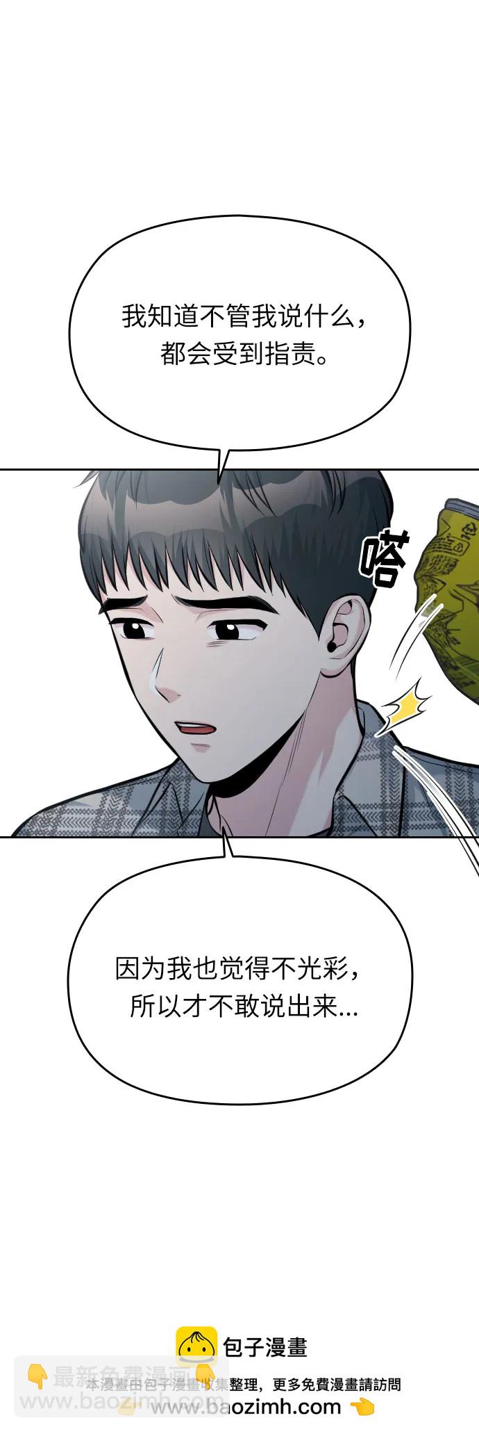 第52话70