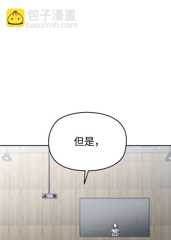 第52话71