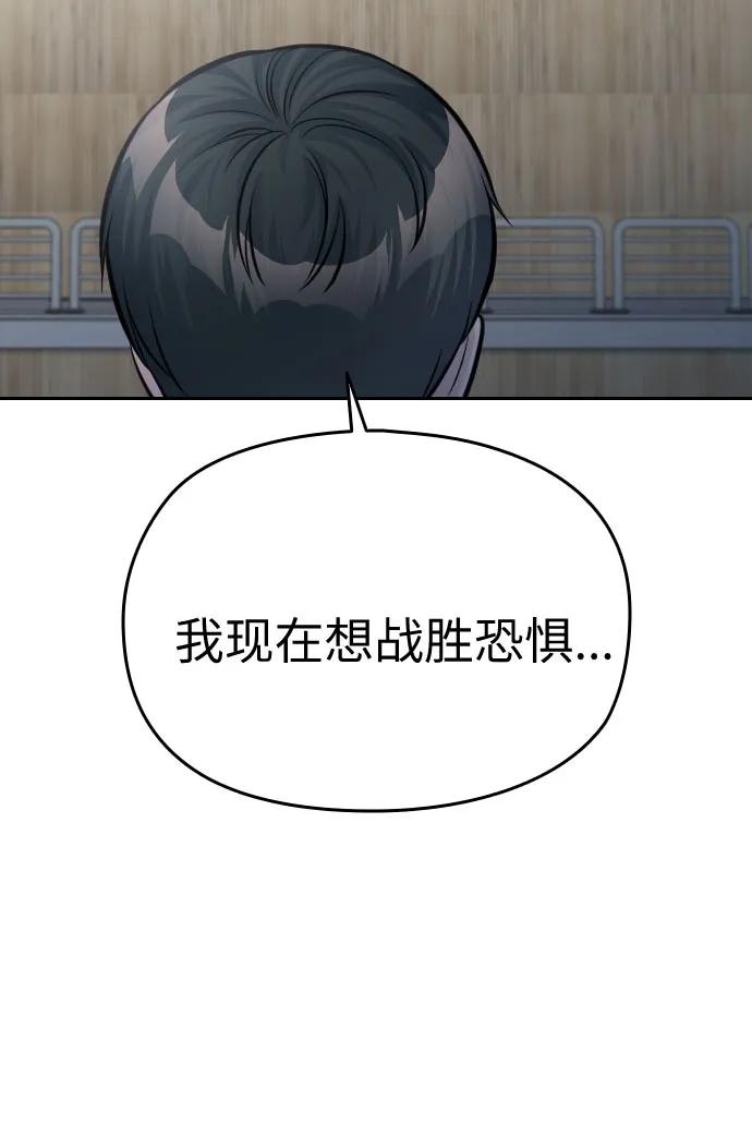 第52话72