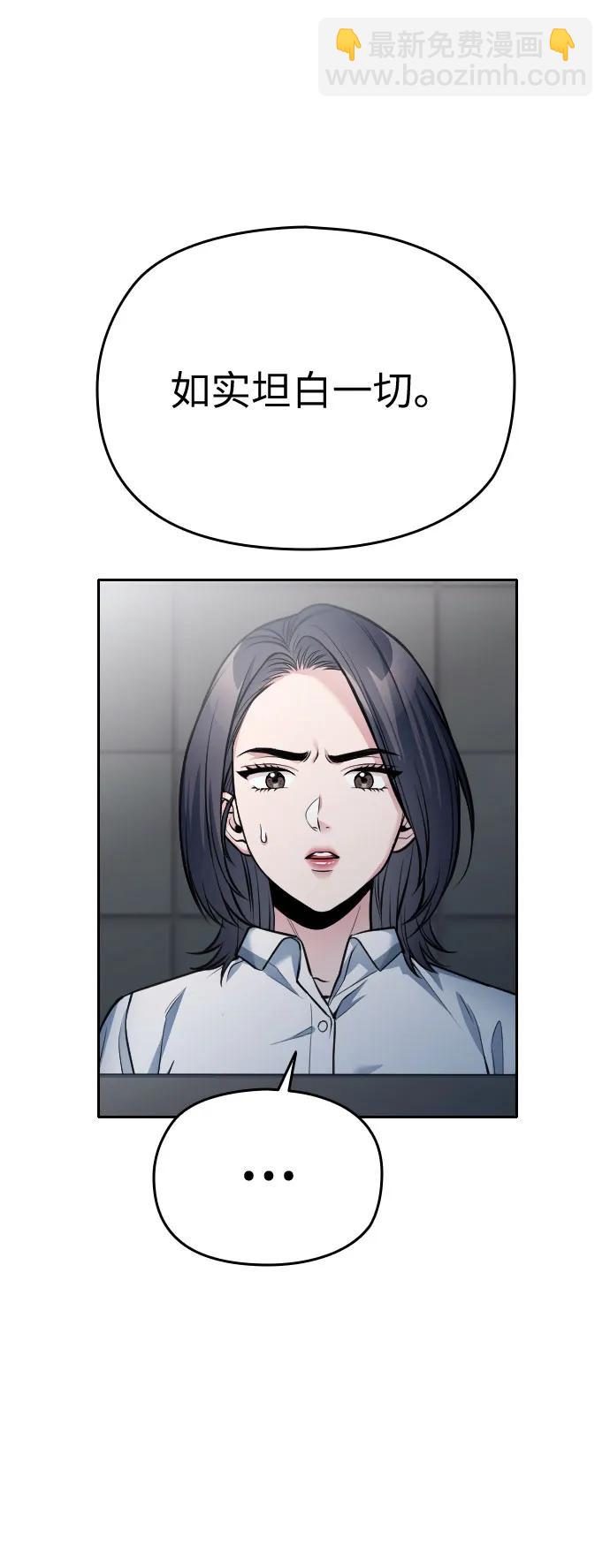 第52话73