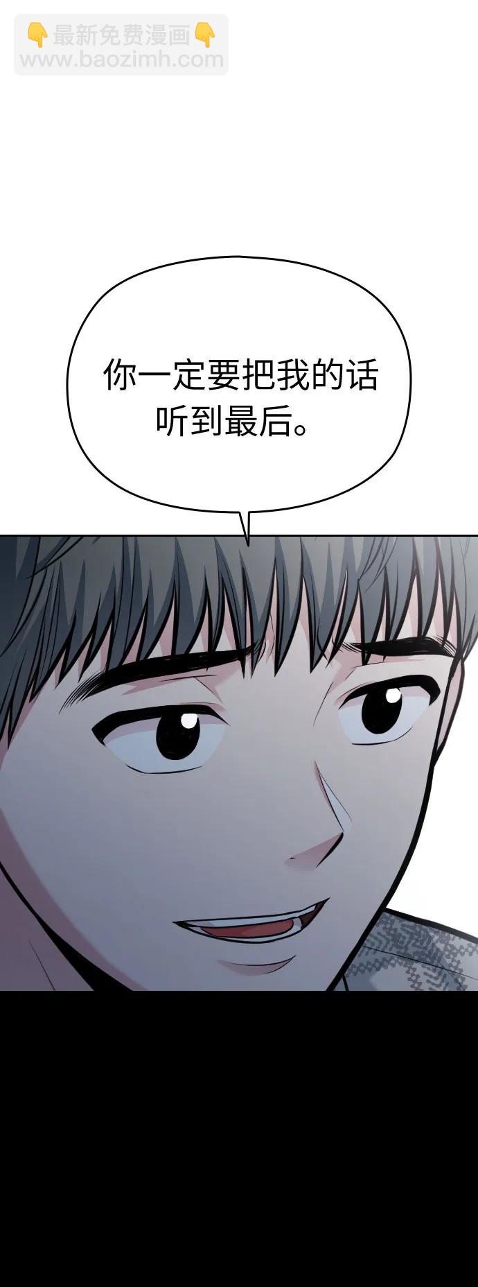 第52话74