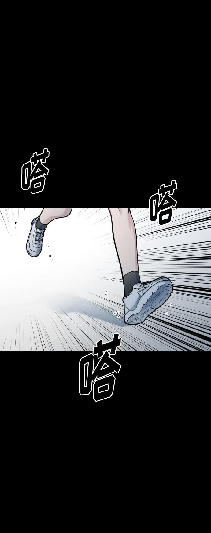 第52话75