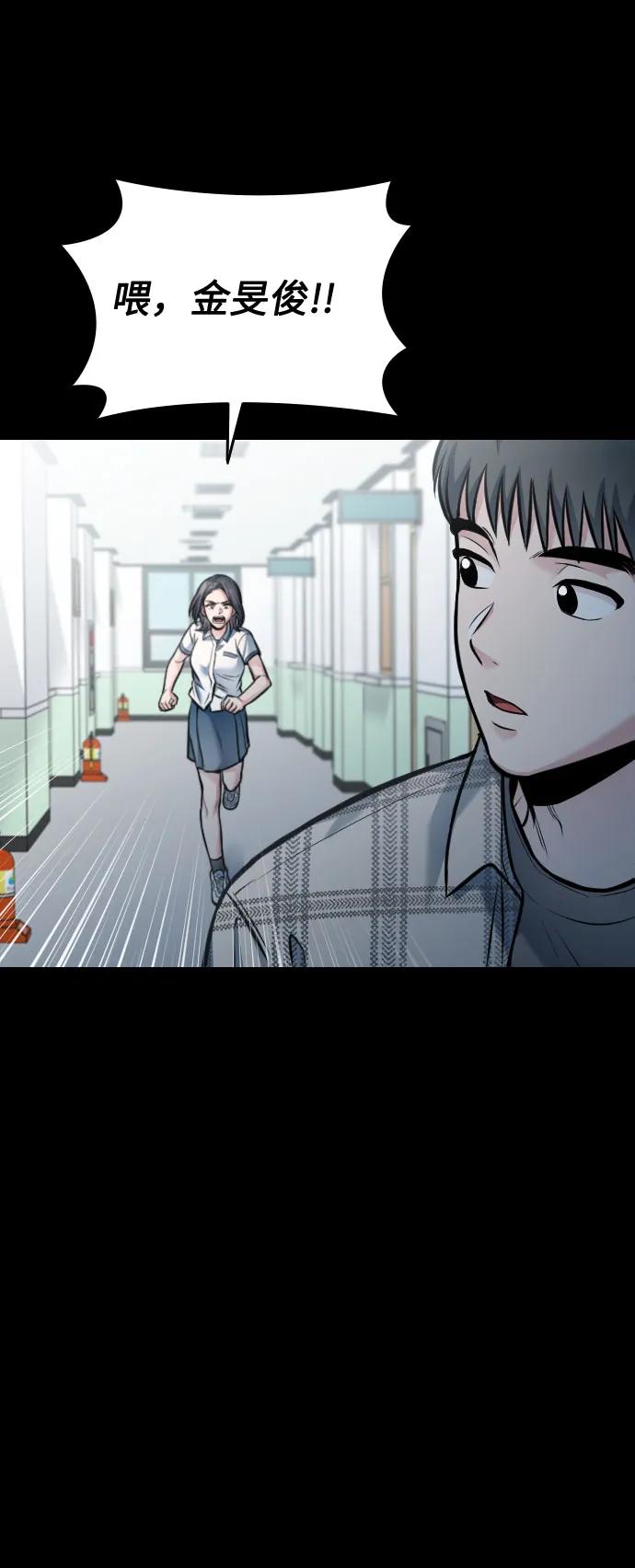 第52话76