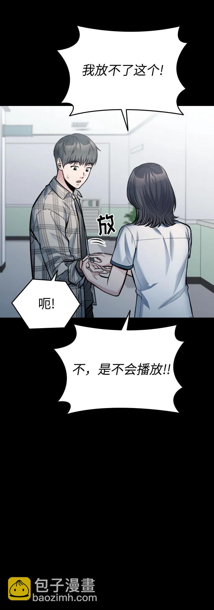 第52话77