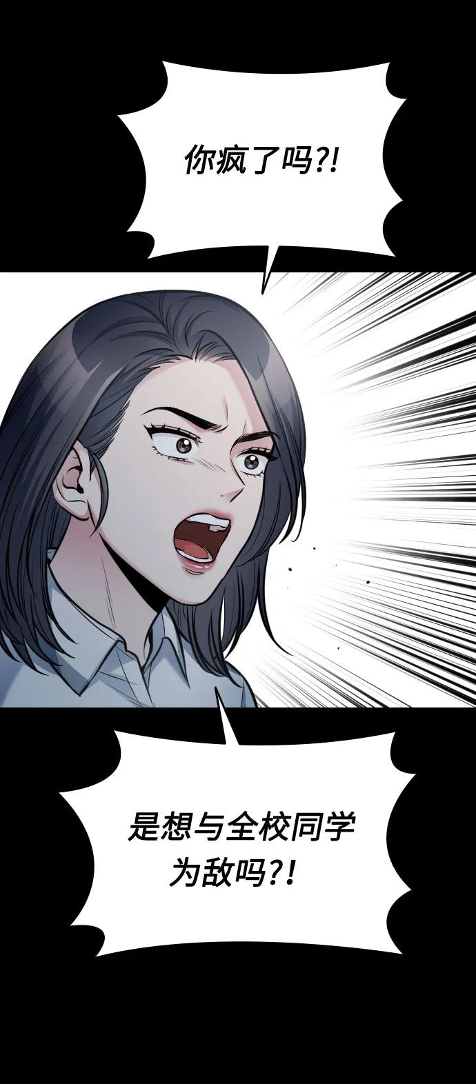 第52话78