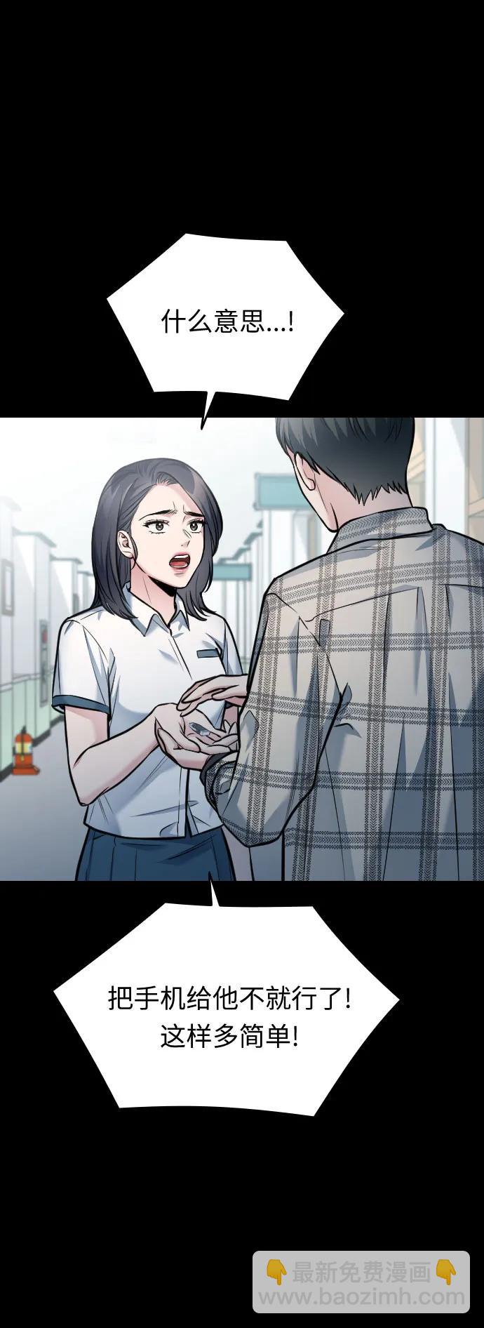 第52话80