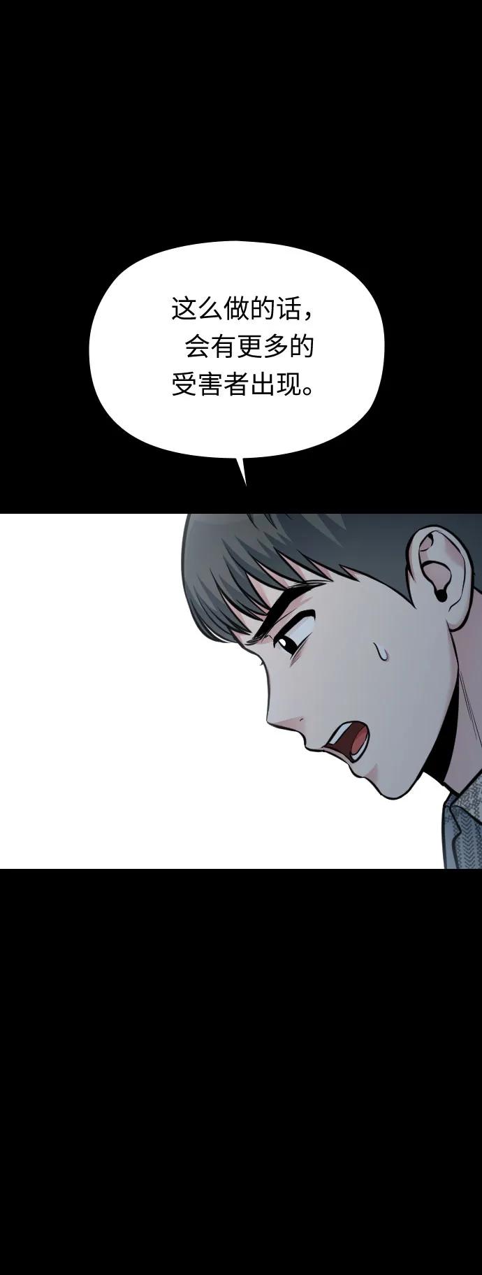 第52话81