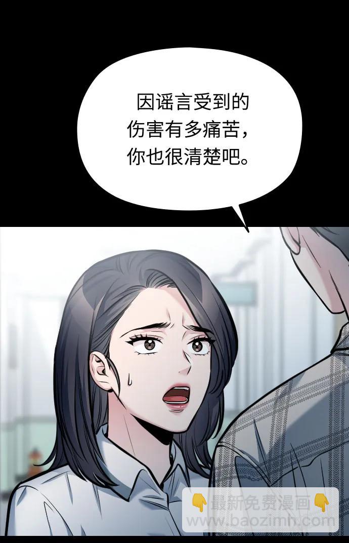 第52话82