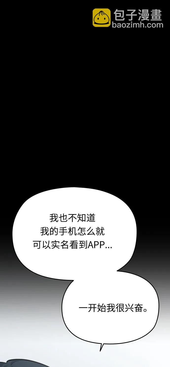 第52话83