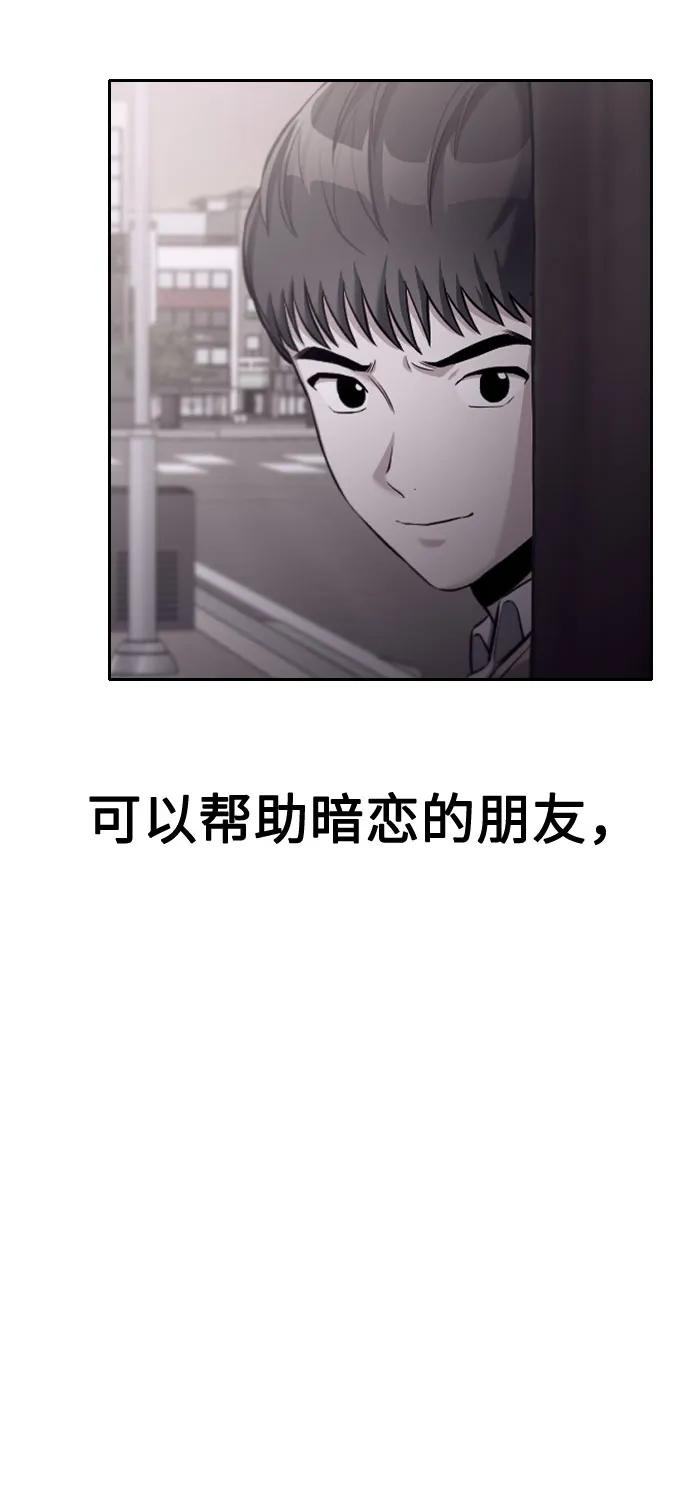 第52话86