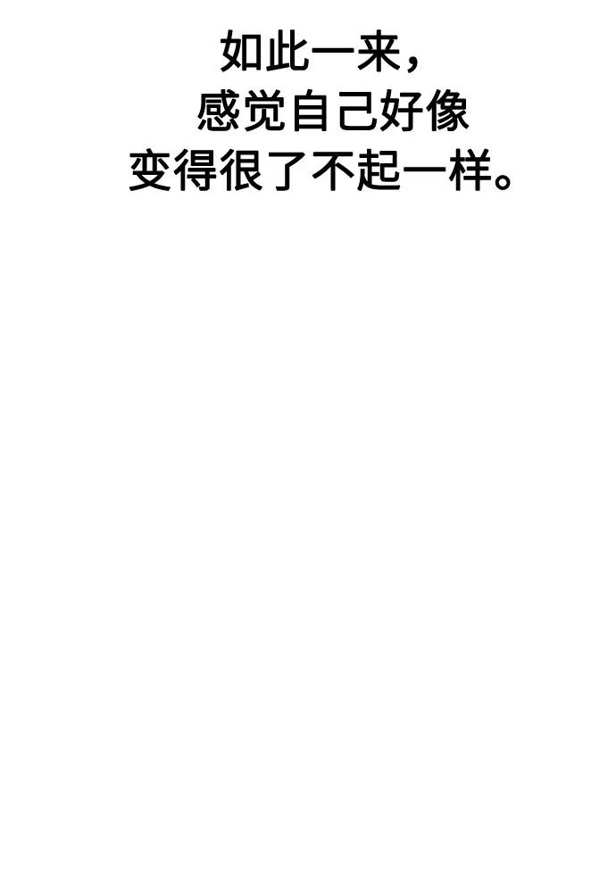 第52话90