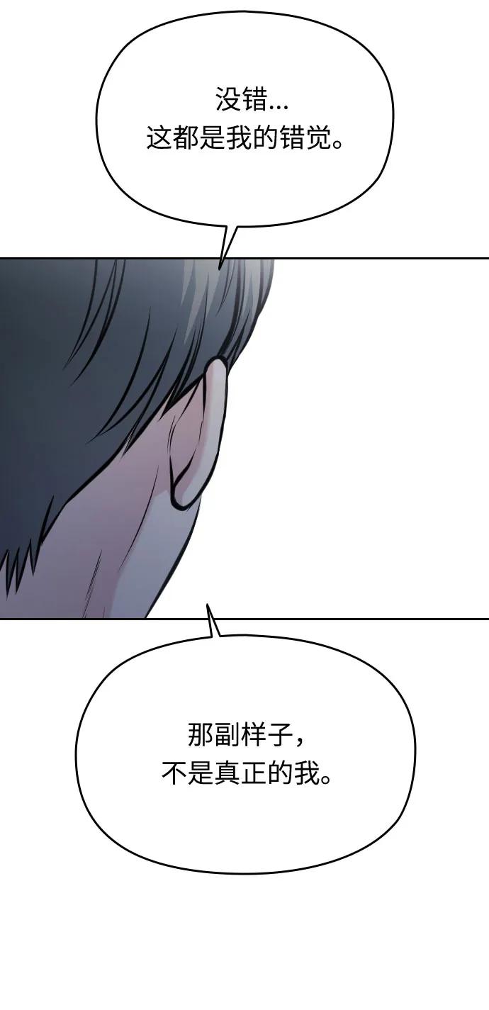 第52话91