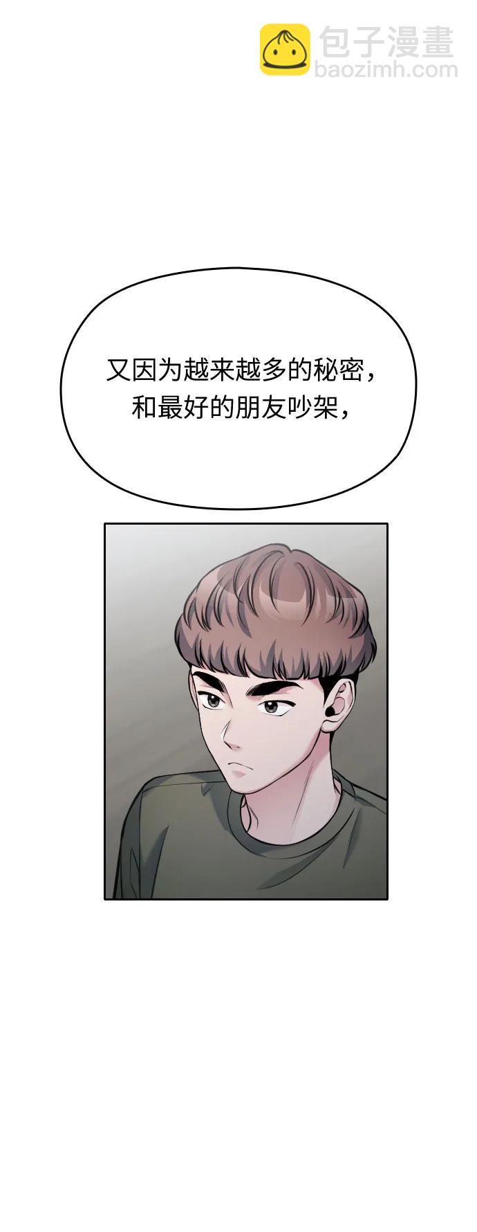 第52话93
