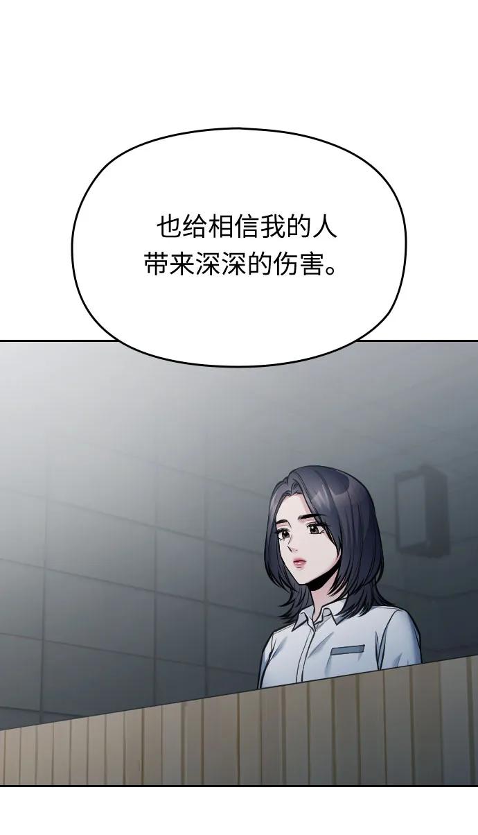 第52话94