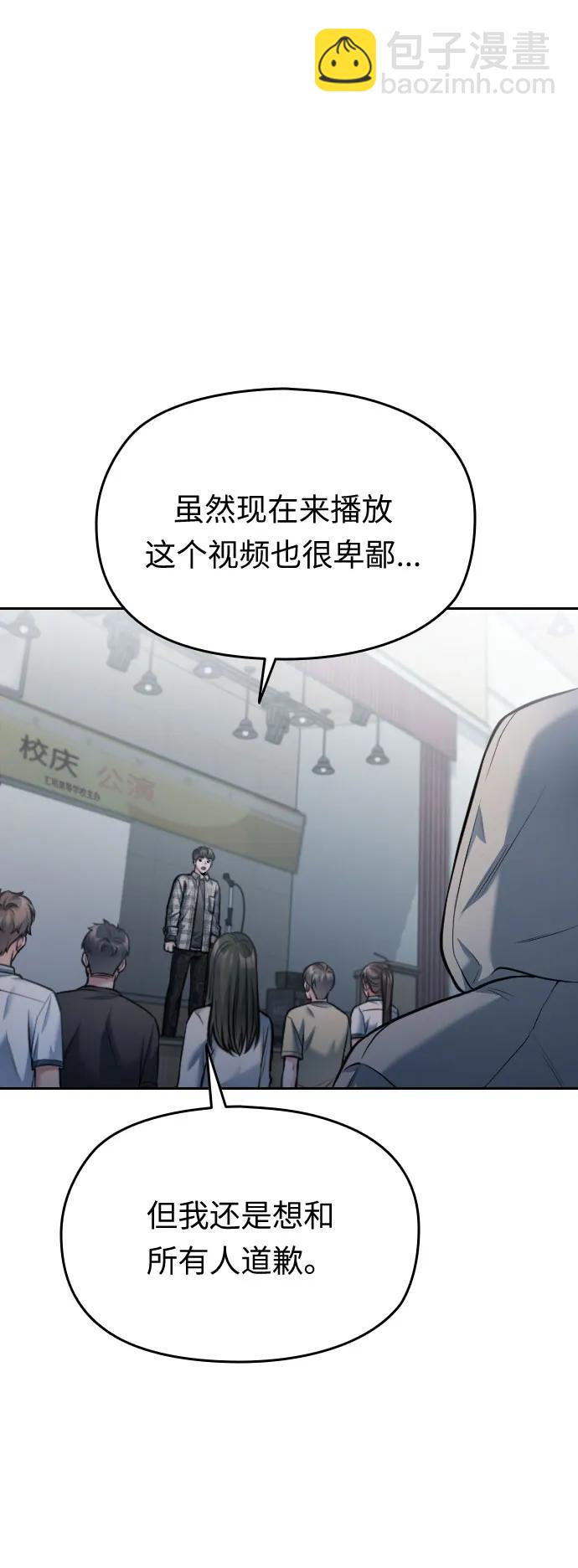 第52话97