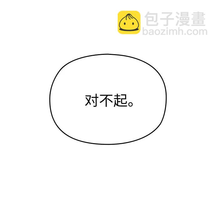 第52话98