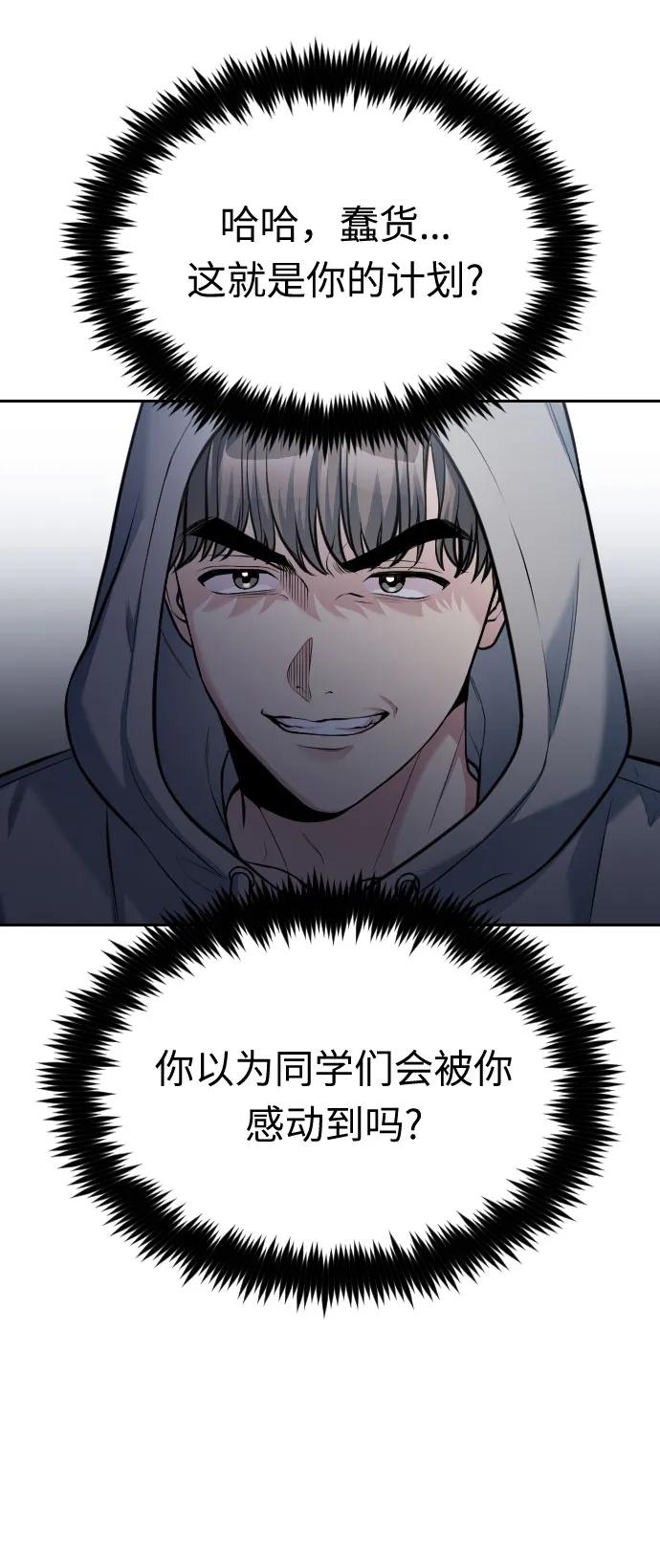 第52话99