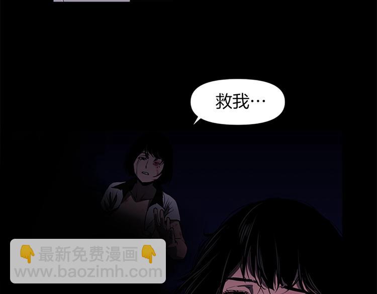 第3话 战栗36