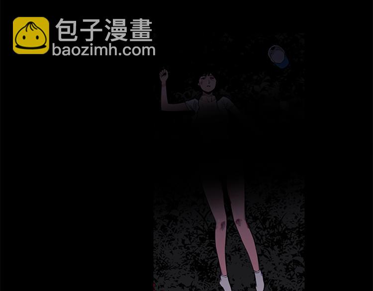 第3话 战栗48