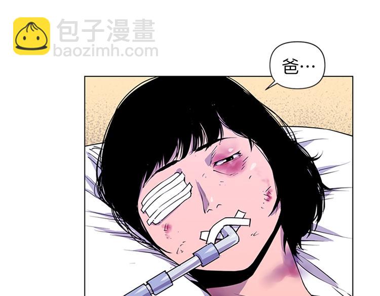 第3话 战栗62