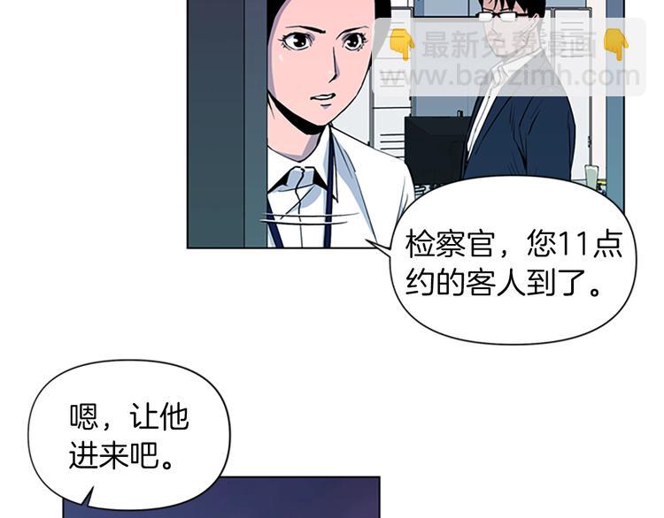 第5话 猖狂11
