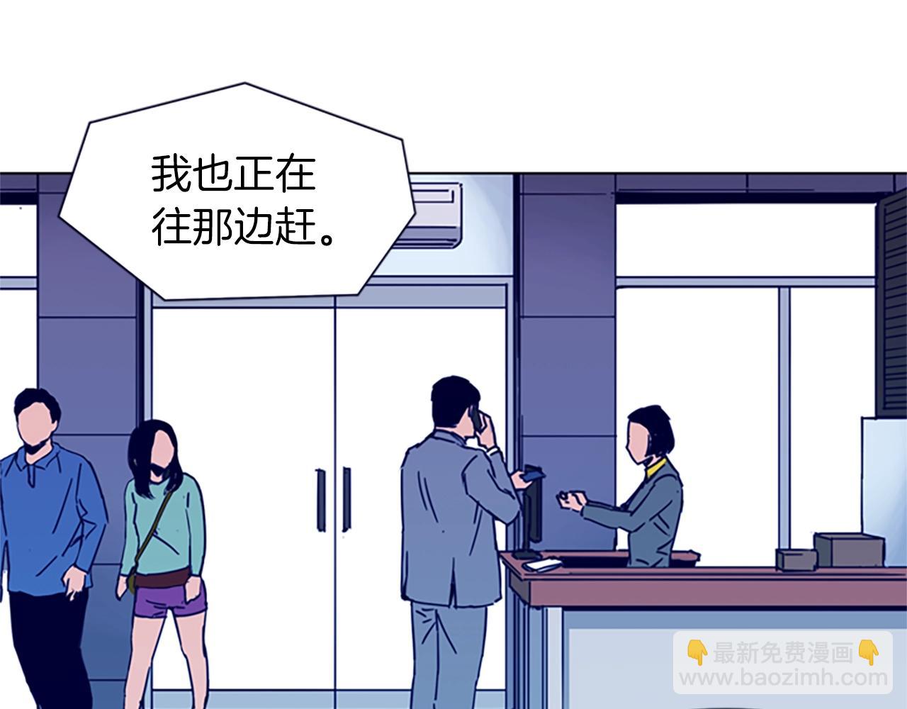 第27话 反扑46