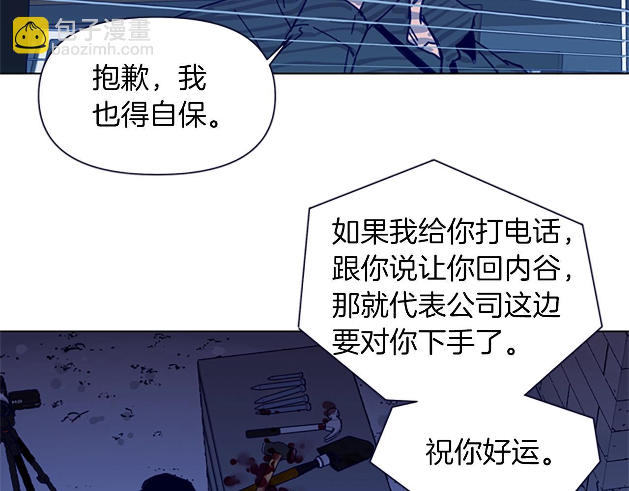 第28话 绑架33