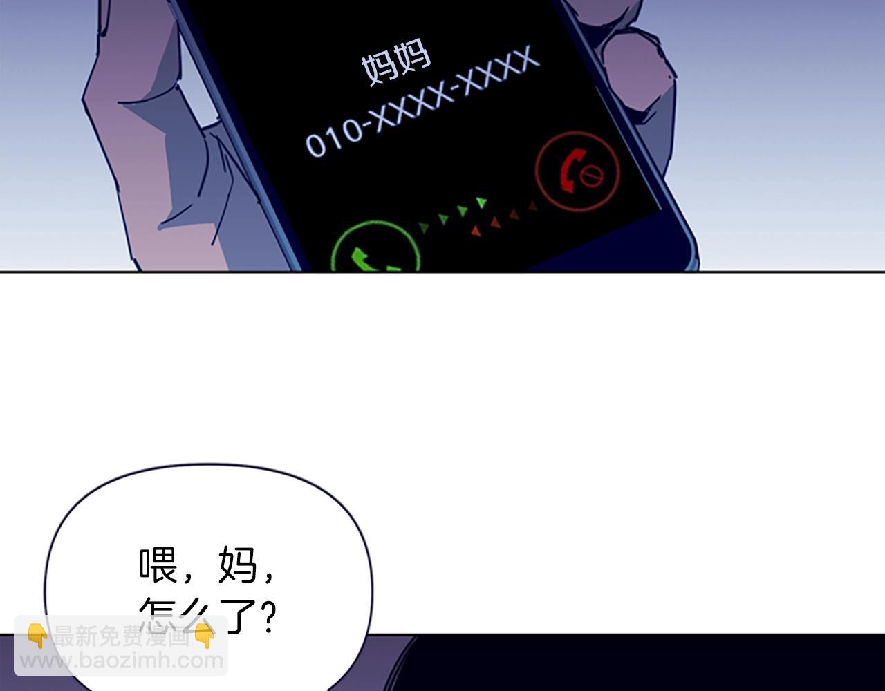 第28话 绑架63