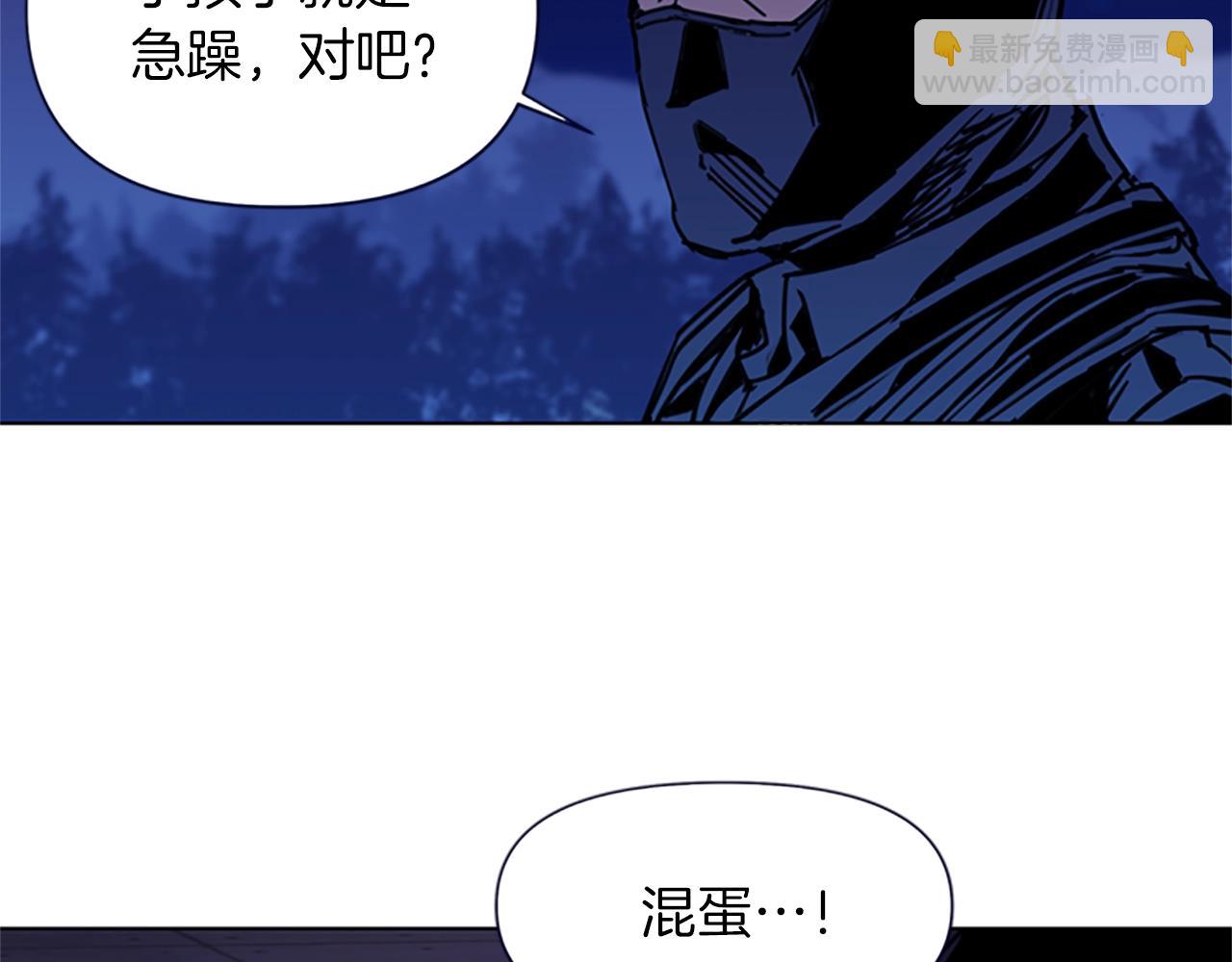 第35话 意外19