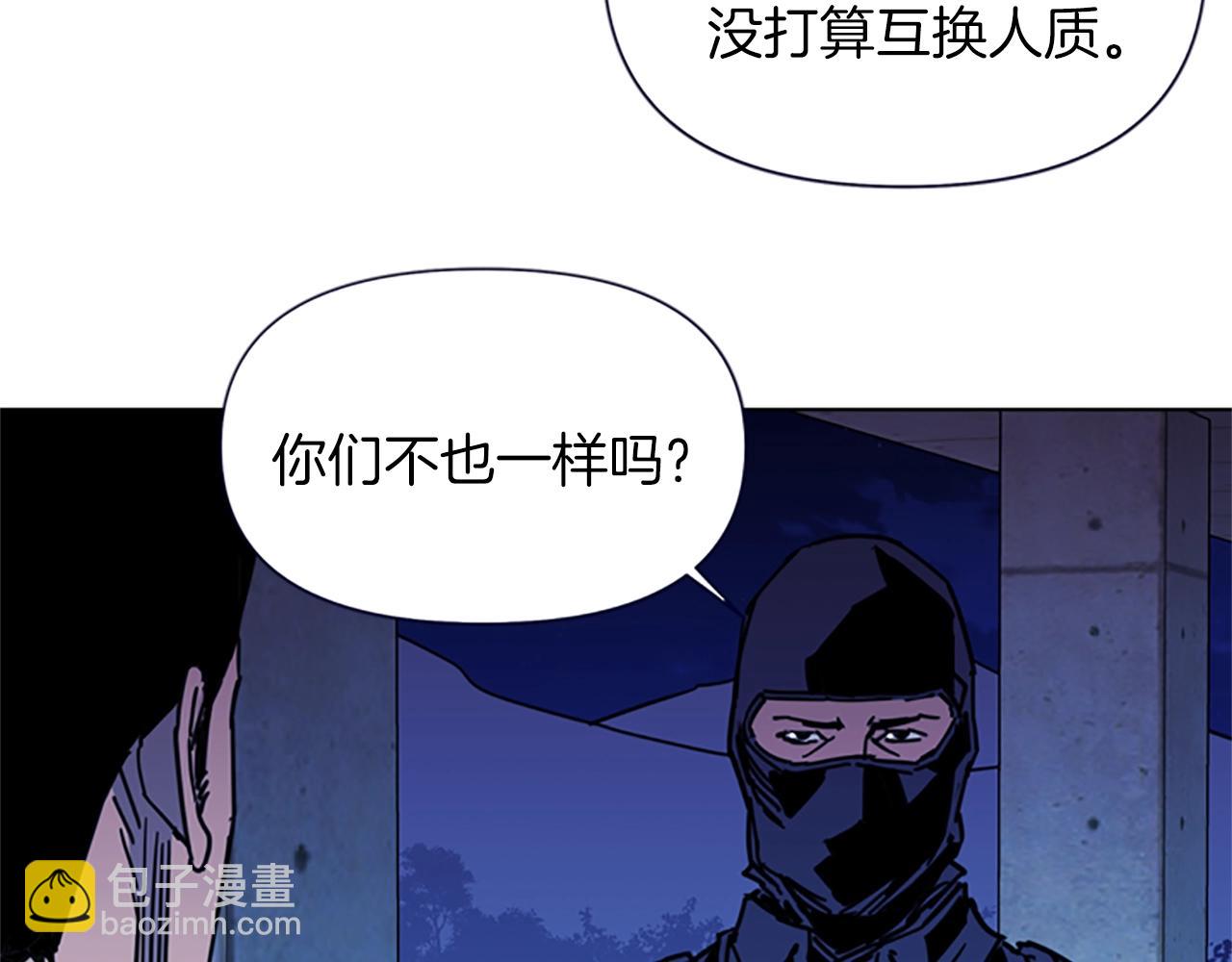 第35话 意外21