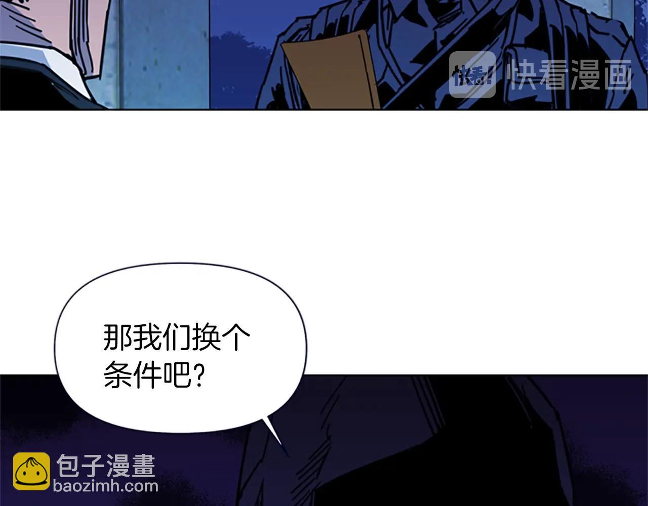 第35话 意外22