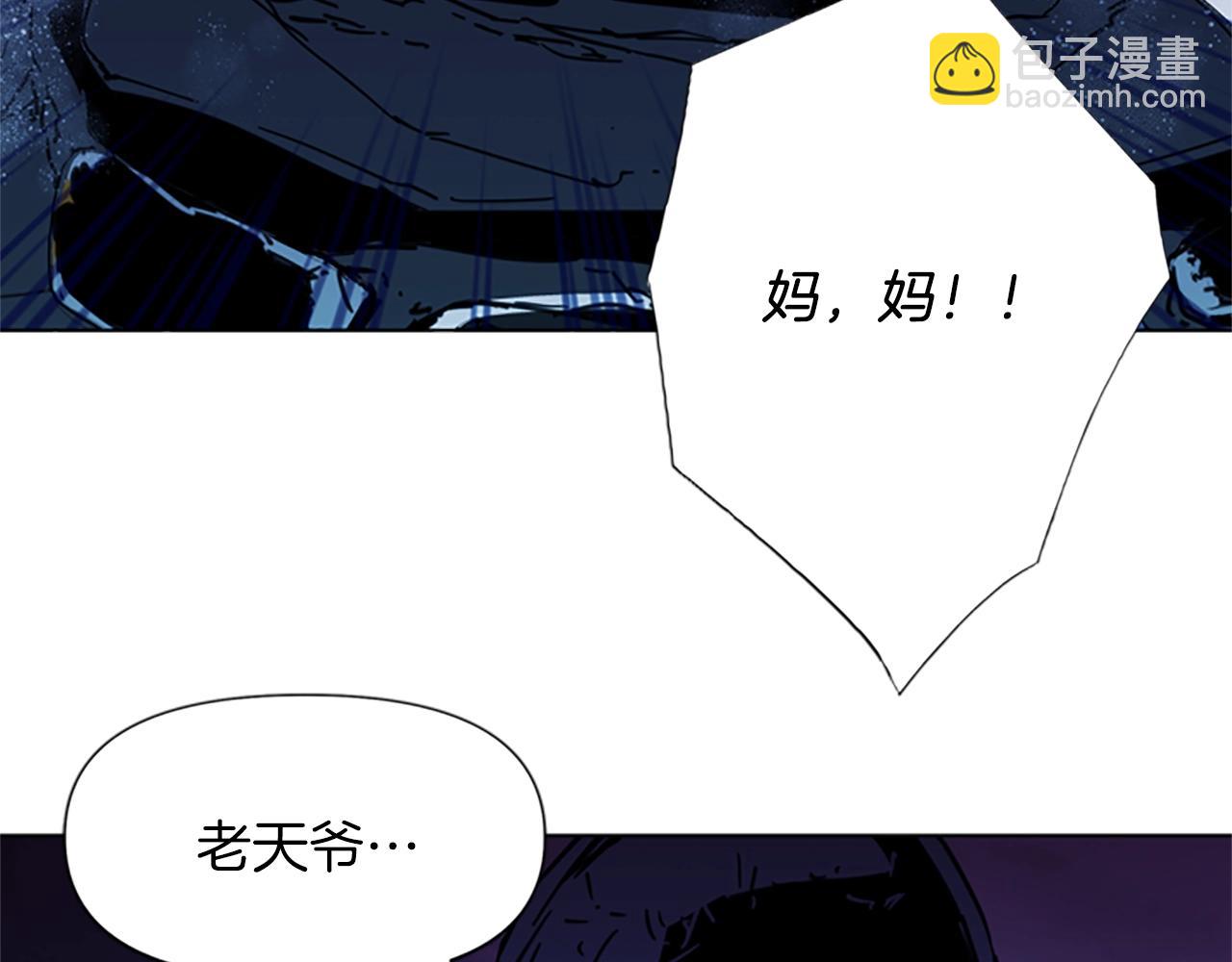 第35话 意外63