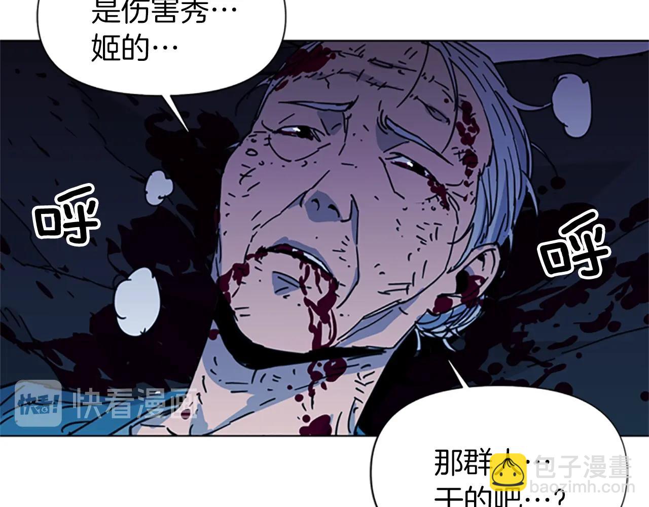 第35话 意外73