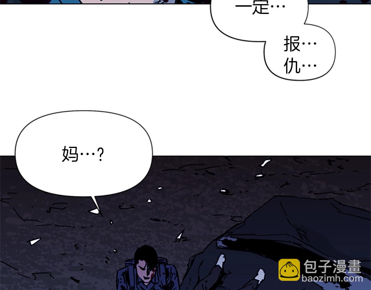 第35话 意外78