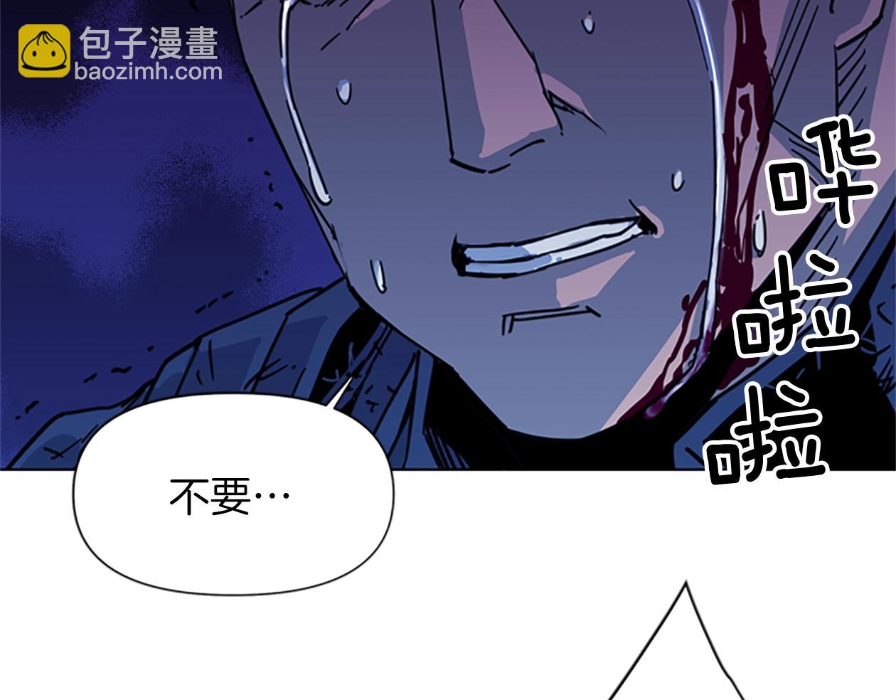 第35话 意外83