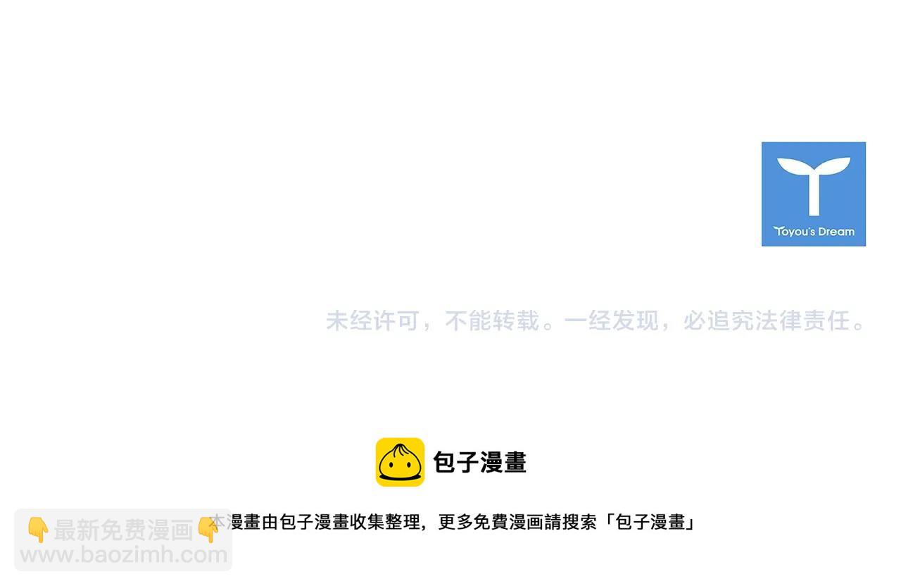 第35话 意外87