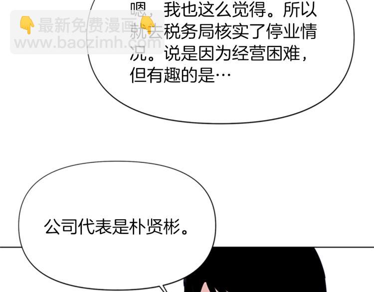 第43话 手段35