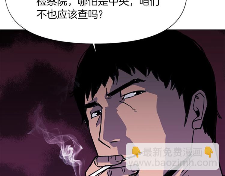 第43话 手段74