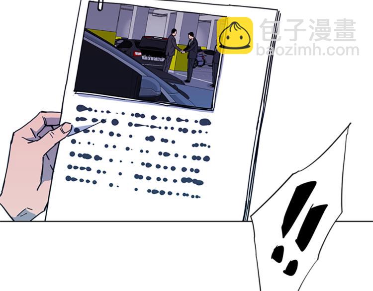 第51话 死亡名单10