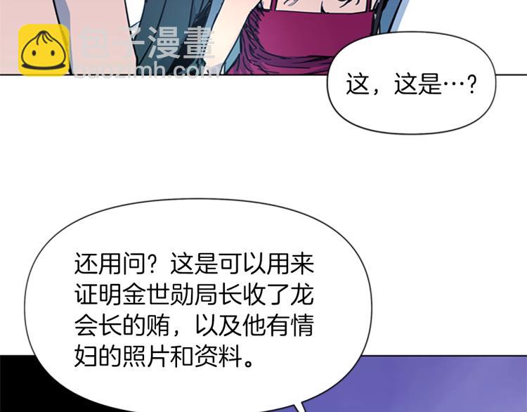 第51话 死亡名单12