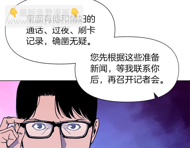 第51话 死亡名单14