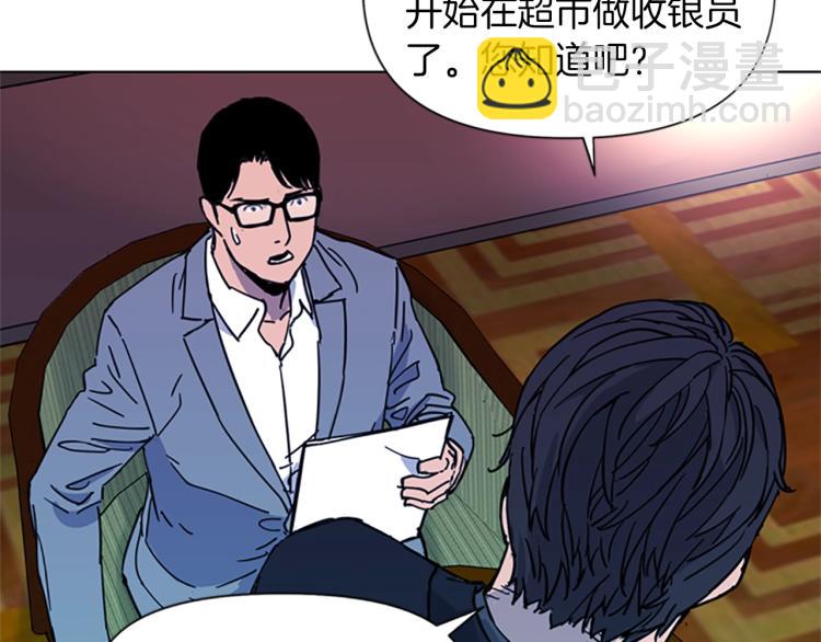 第51话 死亡名单20