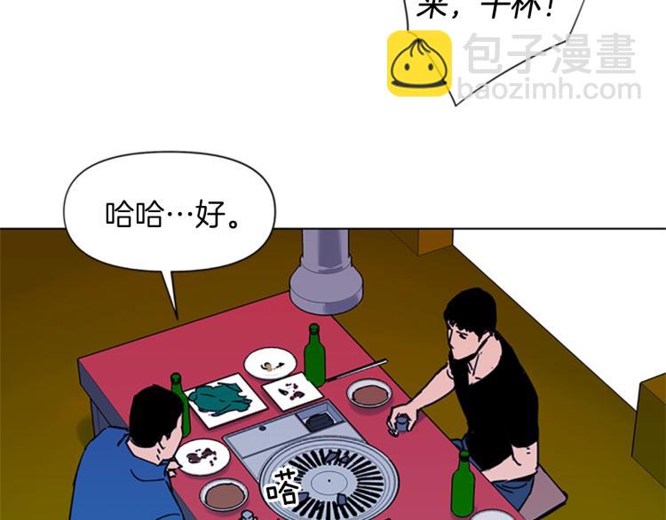 第51话 死亡名单25