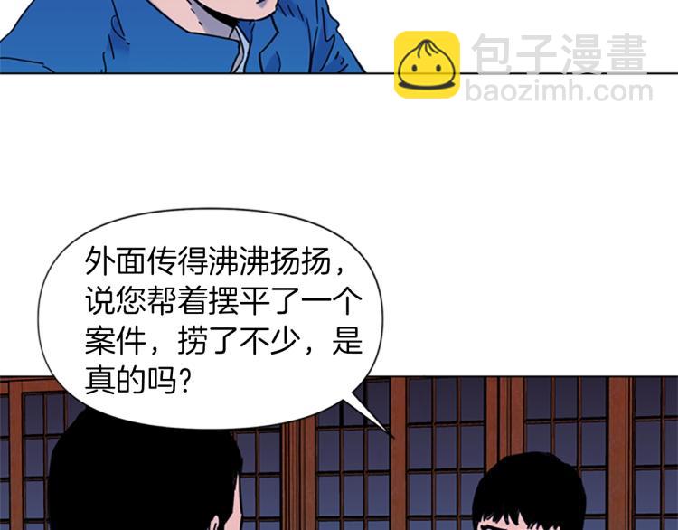 第51话 死亡名单27