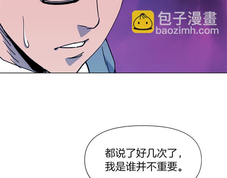 第51话 死亡名单3