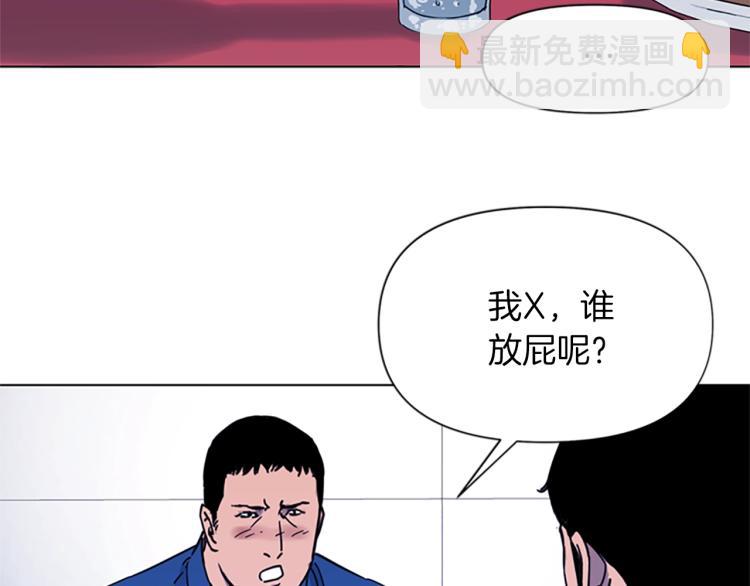 第51话 死亡名单30
