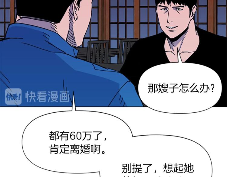 第51话 死亡名单36