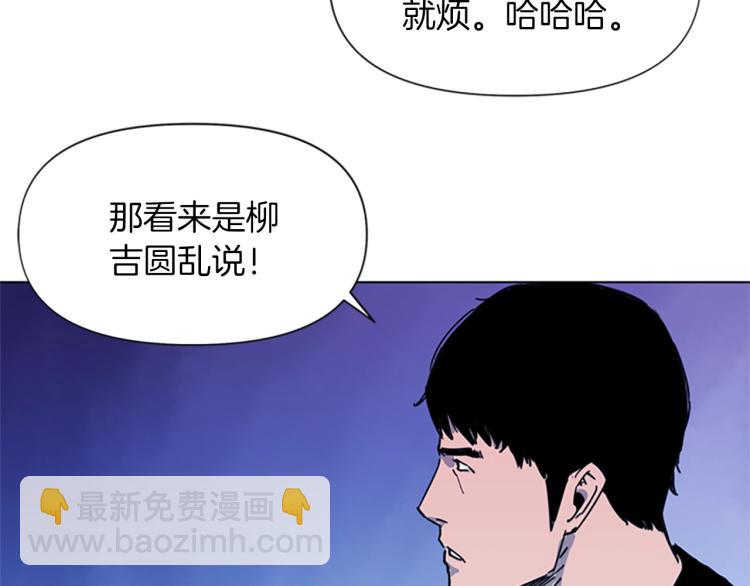 第51话 死亡名单37