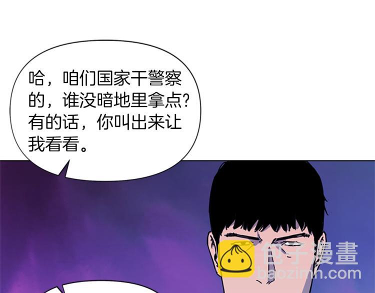 第51话 死亡名单41